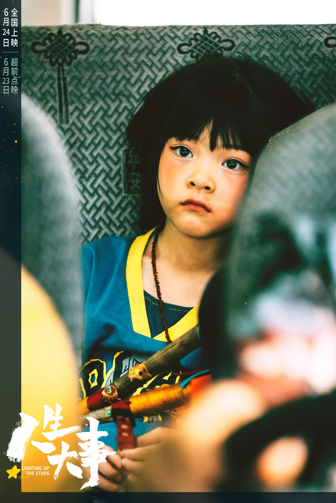 又一位10后天才迷你花横空出世，影视圈的未来就看她们了？