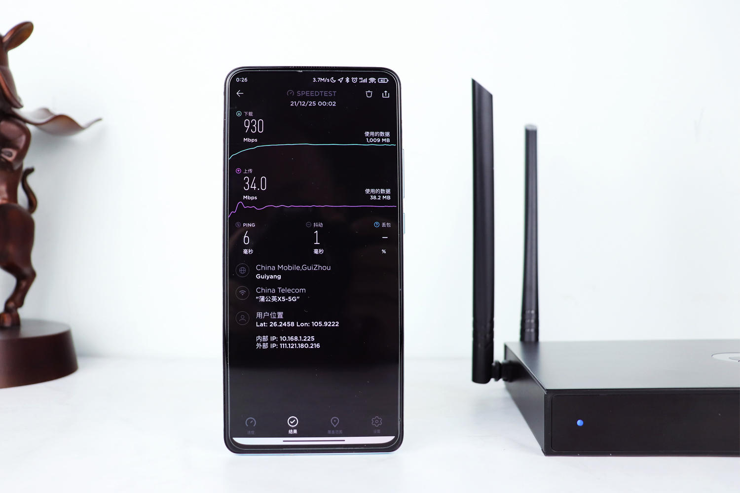 蒲公英X5路由器WiFi6版评测，一站式解决高速上网+异地组网