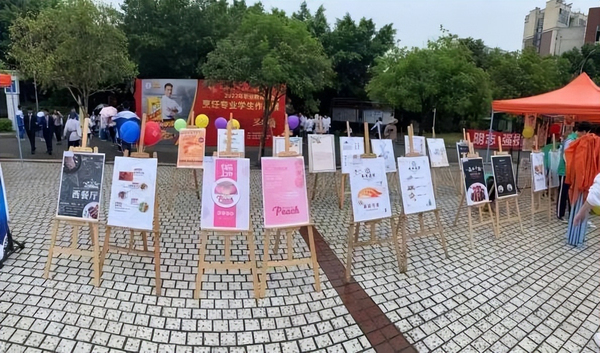 炫技能，亮绝活丨四川省商务学校职教活动周“色、香、味”俱全