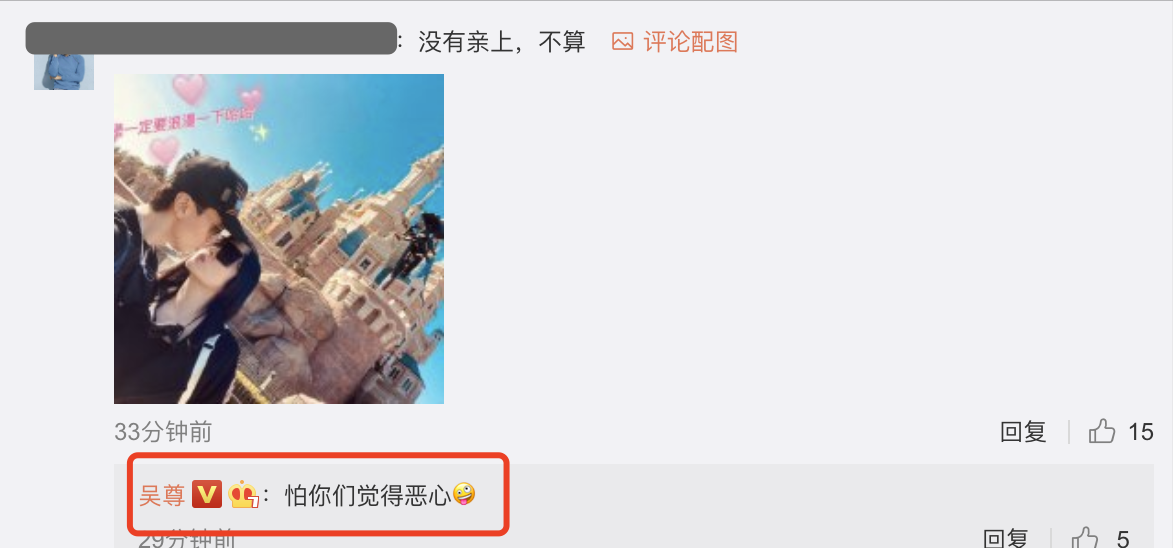 吴尊圣诞节打卡迪士尼，和妻子浪漫亲吻，NeiNei身高快赶上妈妈