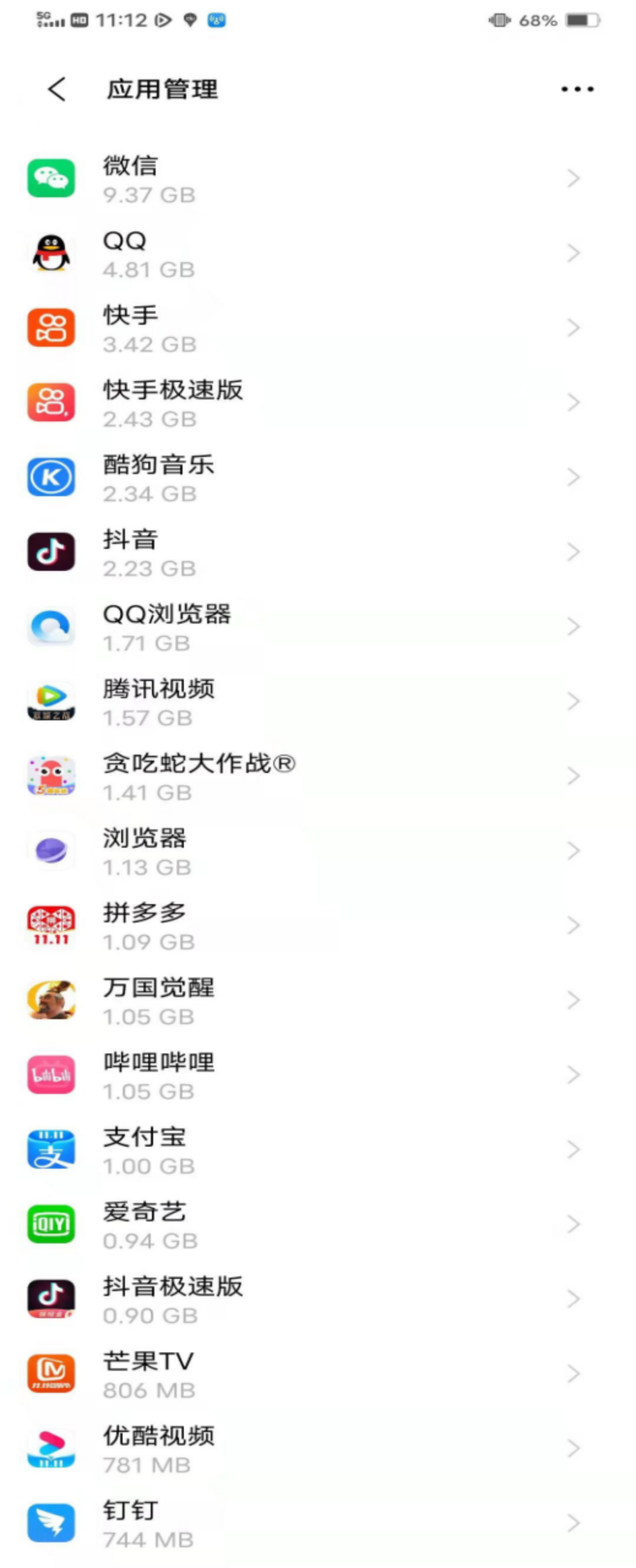 手机存储空间老是不足？十个技巧！让你手机储存空间立涨10个G