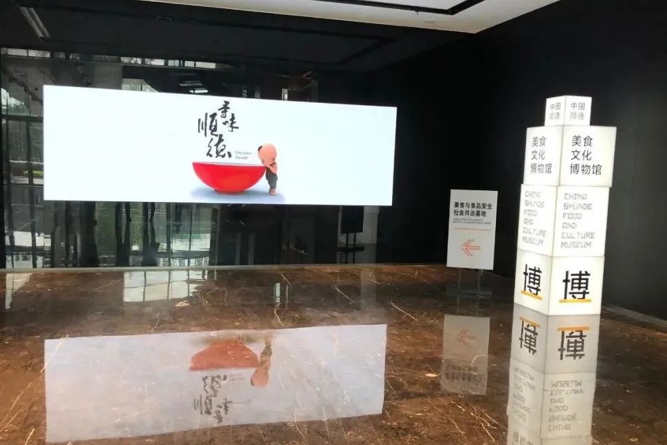 华侨城探路文旅城乡融合生态——《塑魂：文旅融合模式研究》之四