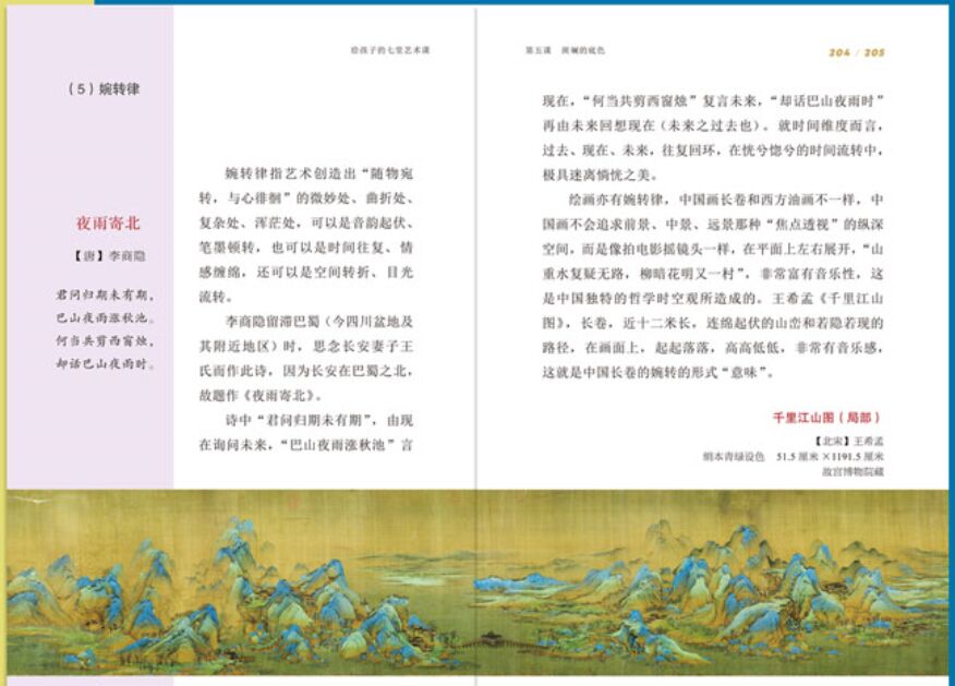 博导父亲写给女儿：种下一粒美好种子，守护一颗天真心灵