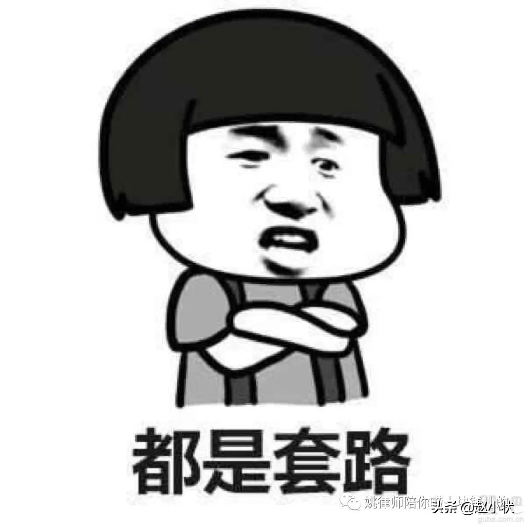 看完这篇，打借条再也不用愁