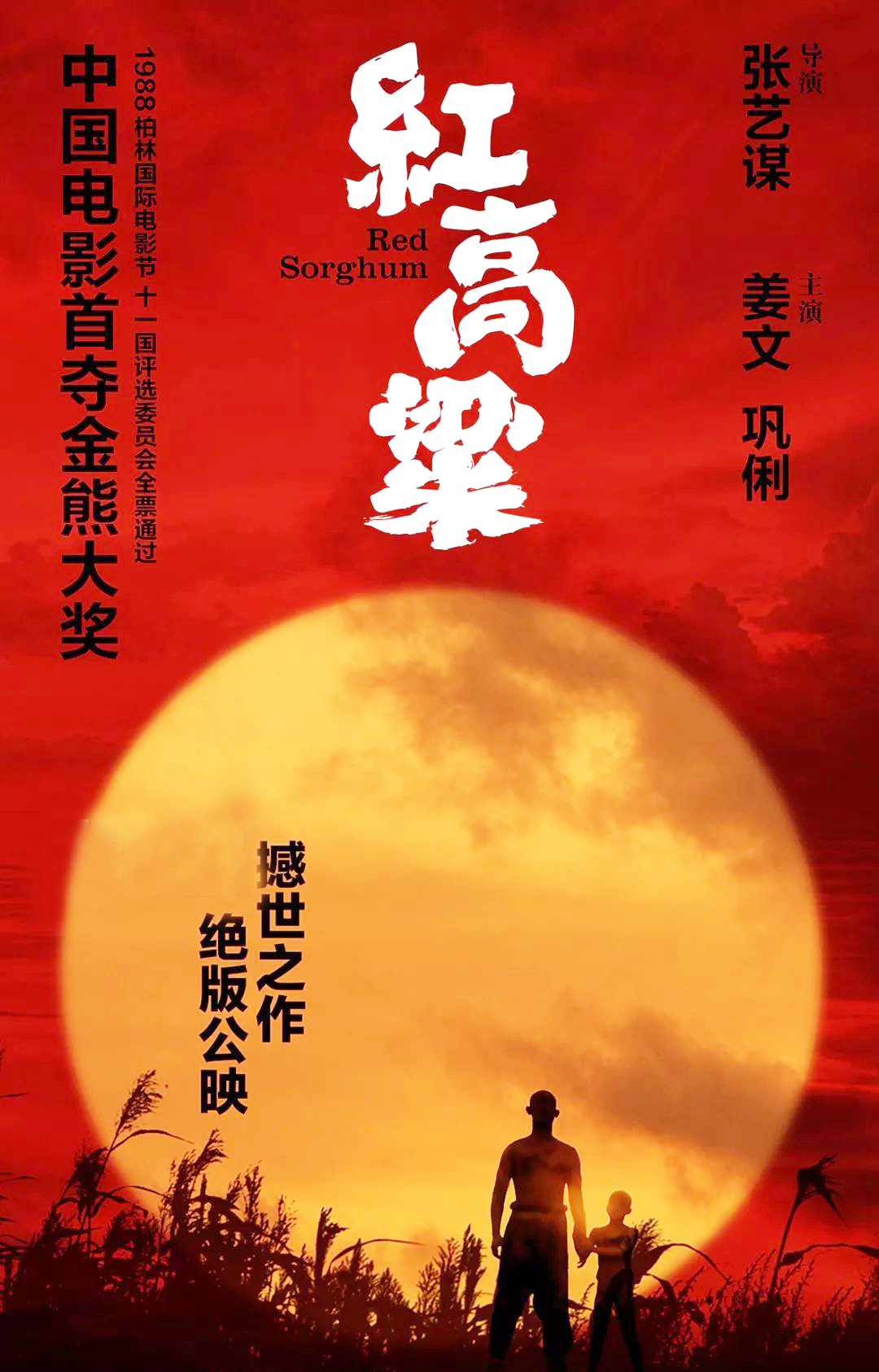 诺奖作家莫言：小学二年级毕业的妻子，是我掌心里的宝