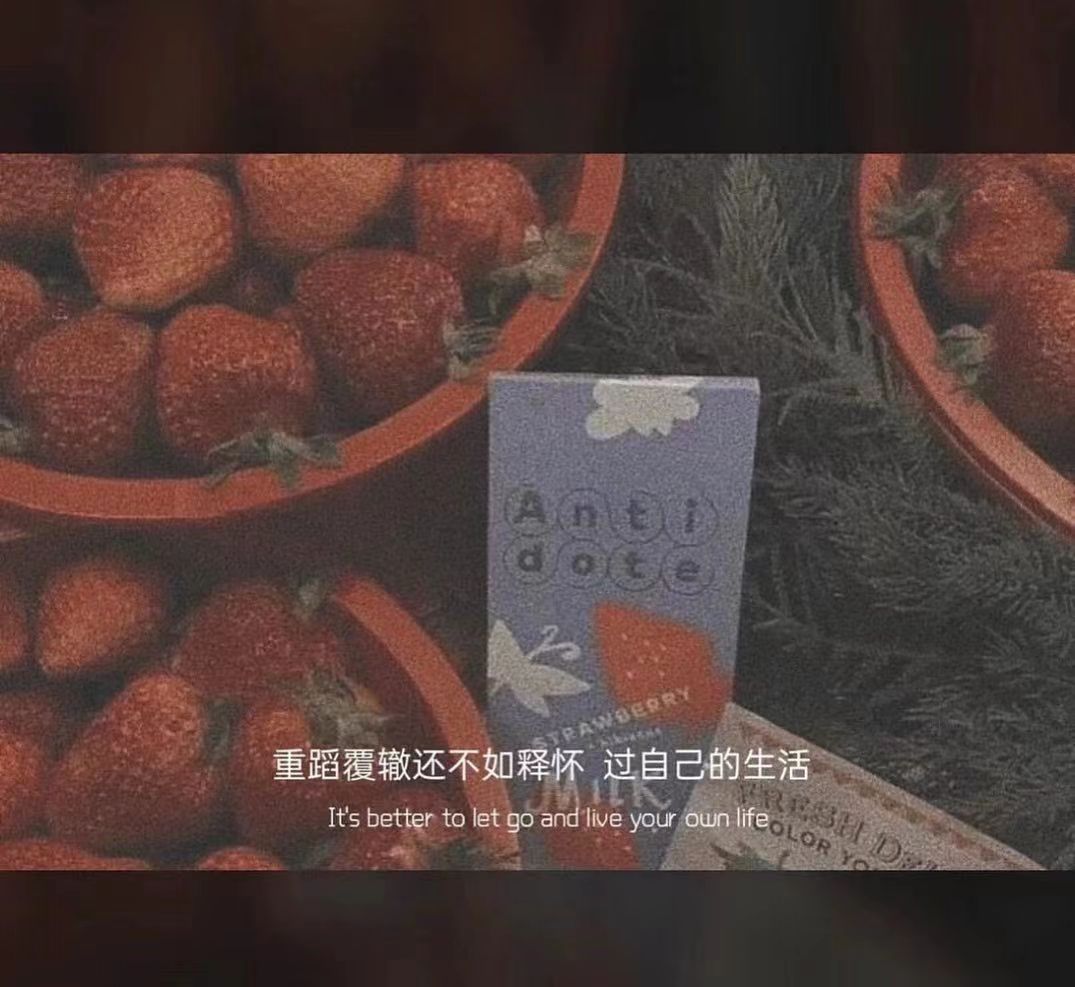 挑选自己喜欢的文案