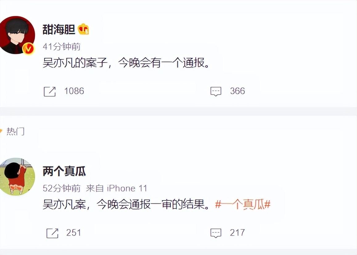 吴亦凡事件回顾：被批捕已经10个月，都美竹清空与之有关信息