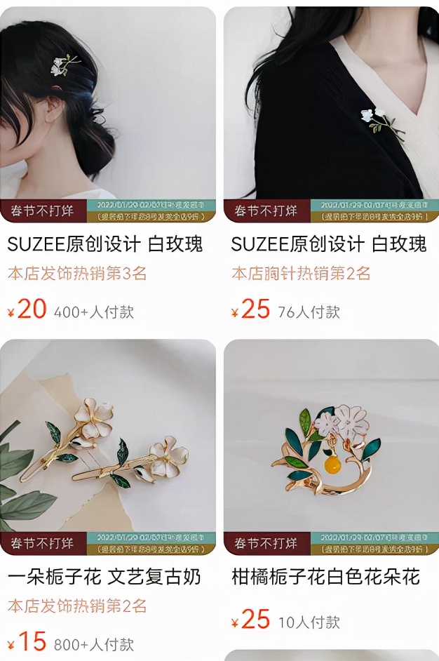 胸针品牌排行榜前十名（小众文艺胸针推荐）