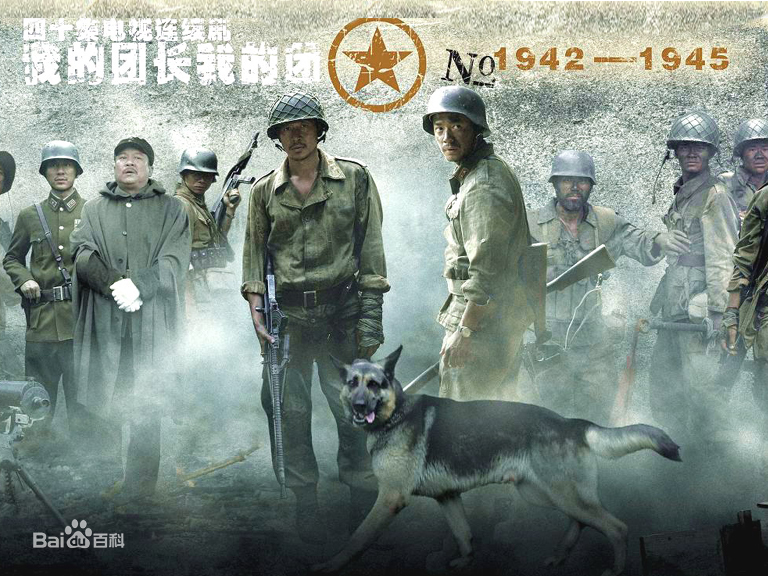 哪部电视剧百看不厌，是心中的神作