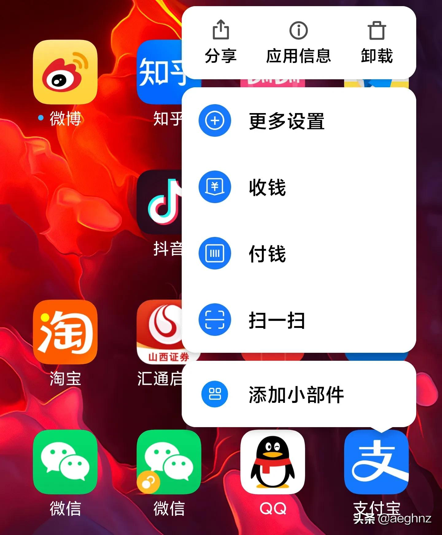 MIUI 13这些快捷操作，你应该知道