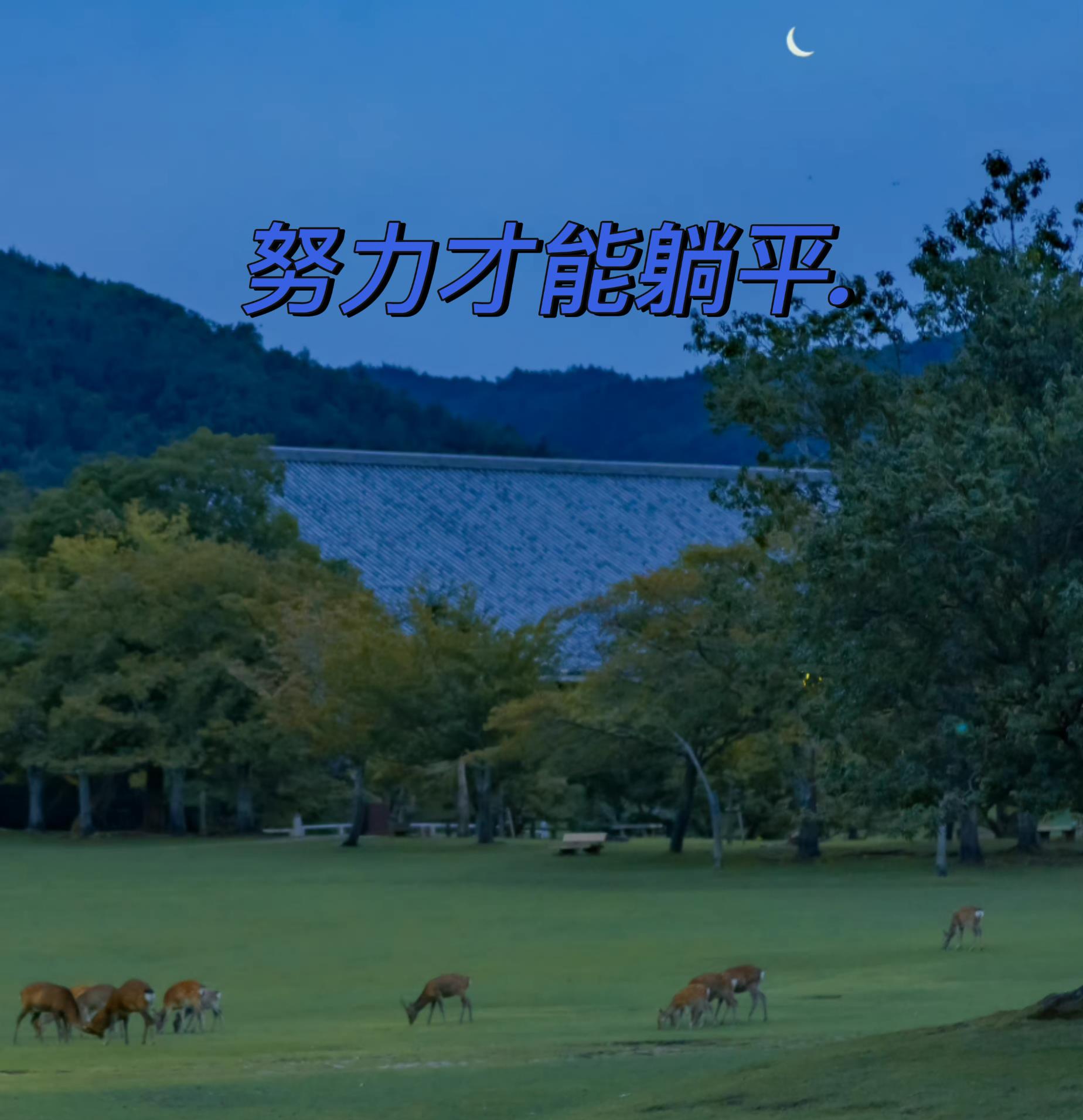 職場“小人”的真相到底是什么，如果遇到了該如何破局？