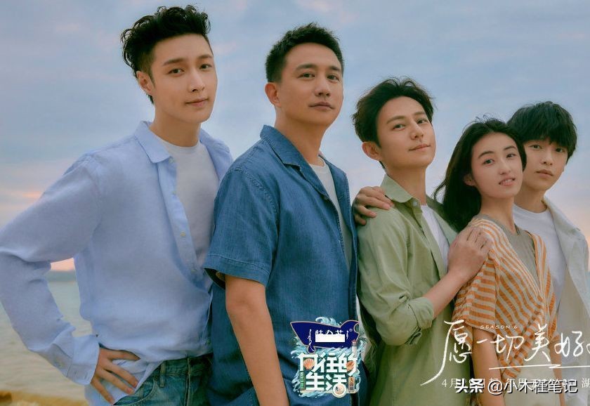 《向往的生活6》又惹争议，被质疑拿道具鱼演戏，节目组发文否认