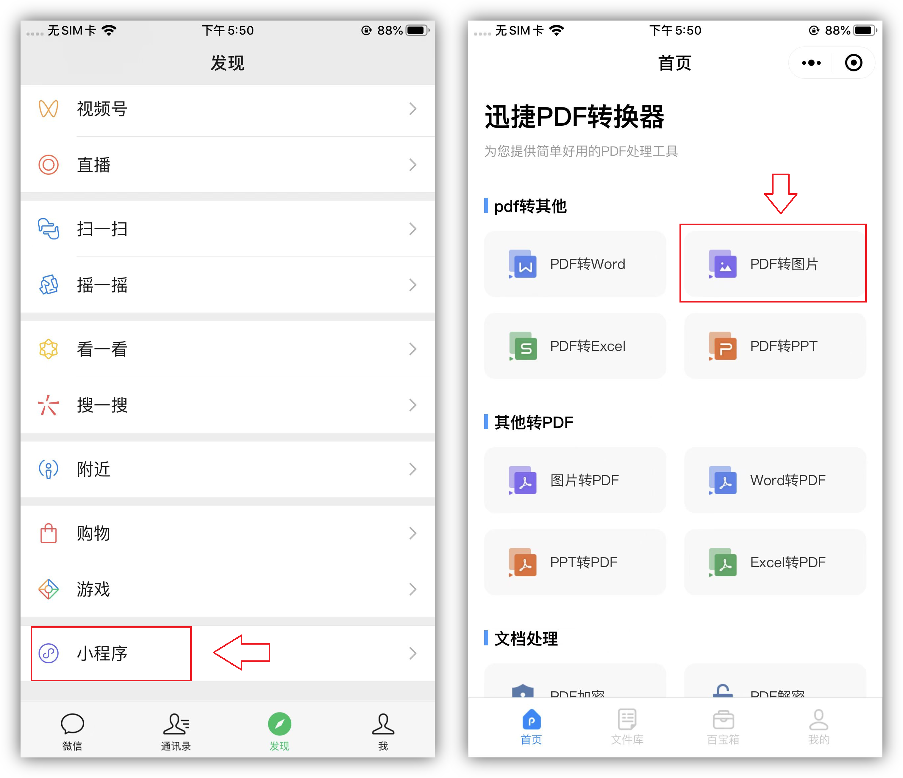 iPhone手机还能滚动截长图？这4种截屏方法，不知道就亏大了 9