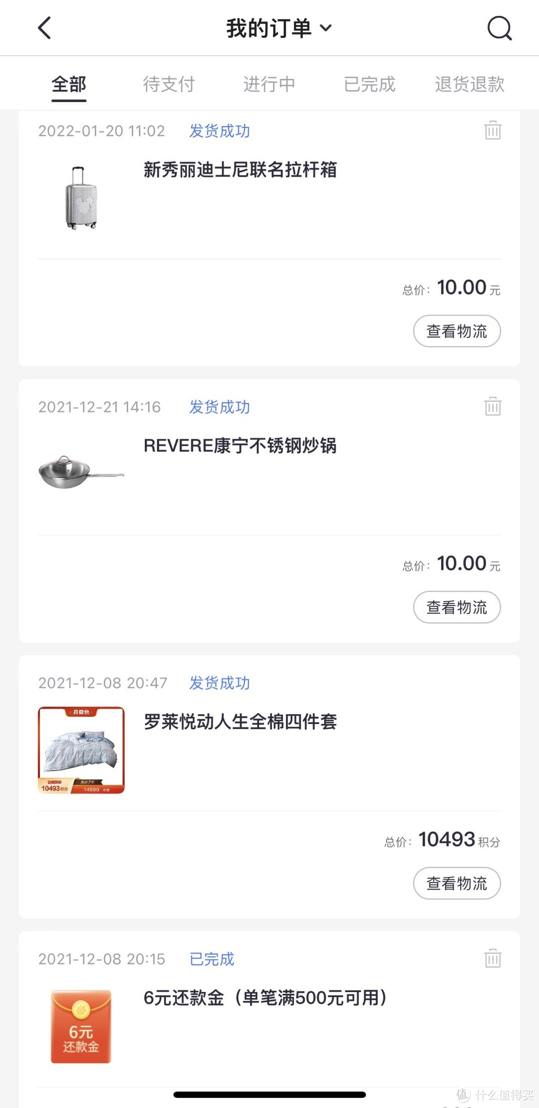 订车后连涨三次价的特斯拉Model Y Performance 高性能版提车记