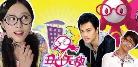 很严肃认真地向企业老总推荐电视剧《丑女贝蒂》