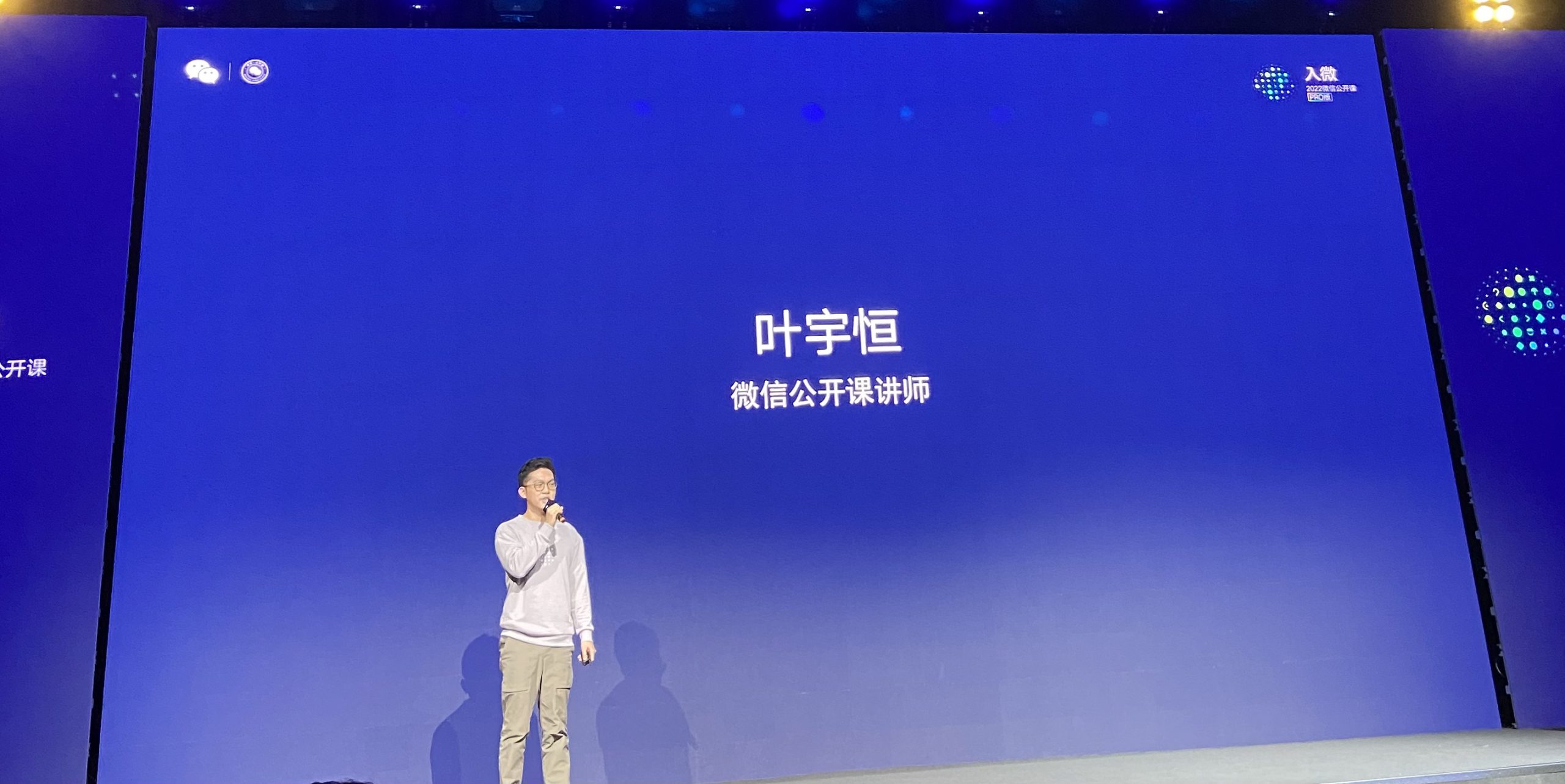 你随手点开的微信小游戏，也许会成为腾讯发展的关键