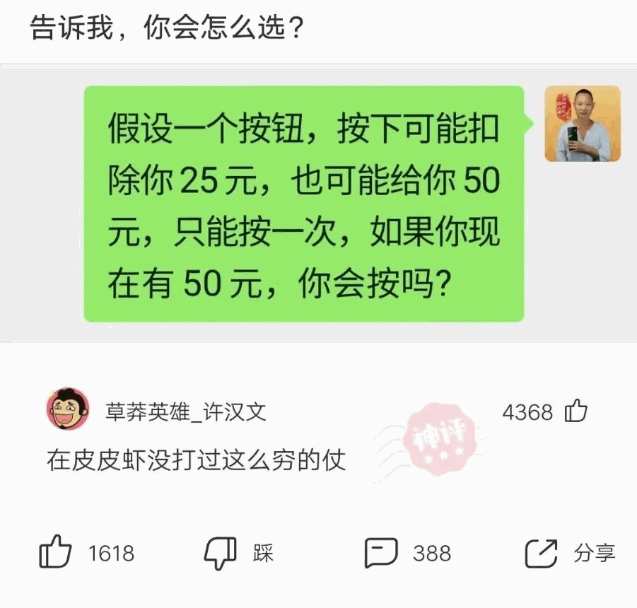 这么大的皮皮虾，吃着一定非常过瘾吧，也想品尝一下