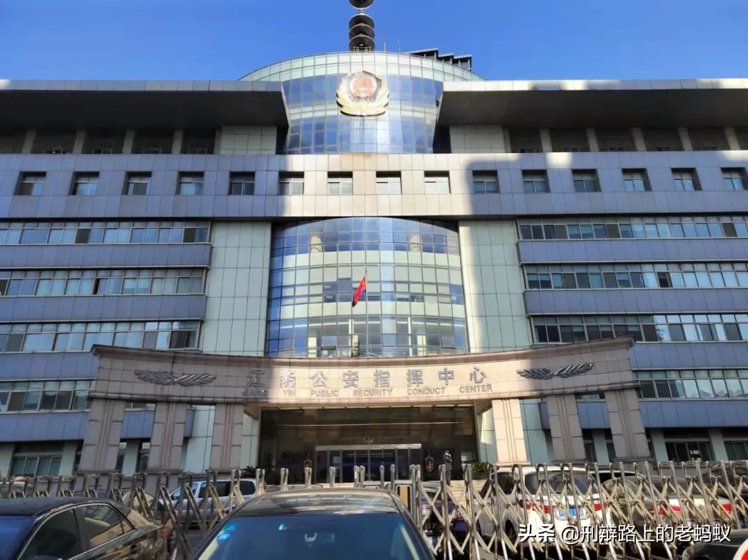 「蚂蚁动态」蚂蚁刑辩团队2022虎年第三周办案周记——奔跑的蚂蚁
