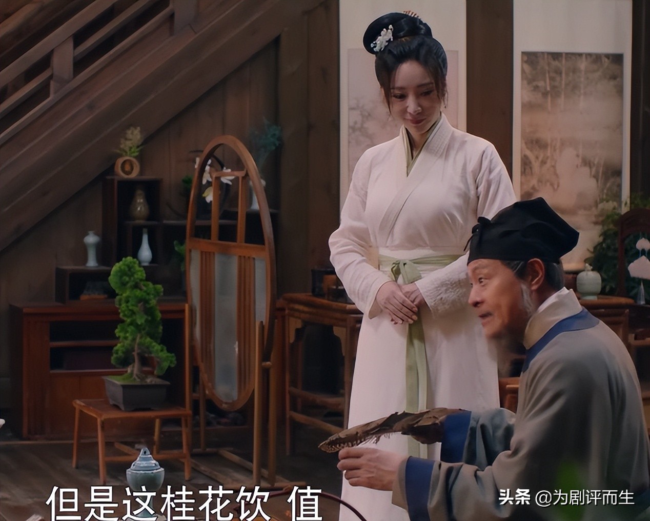 梦华录：“花月宴”为啥不邀请袁屯田？原来剧中早已埋下3处伏笔