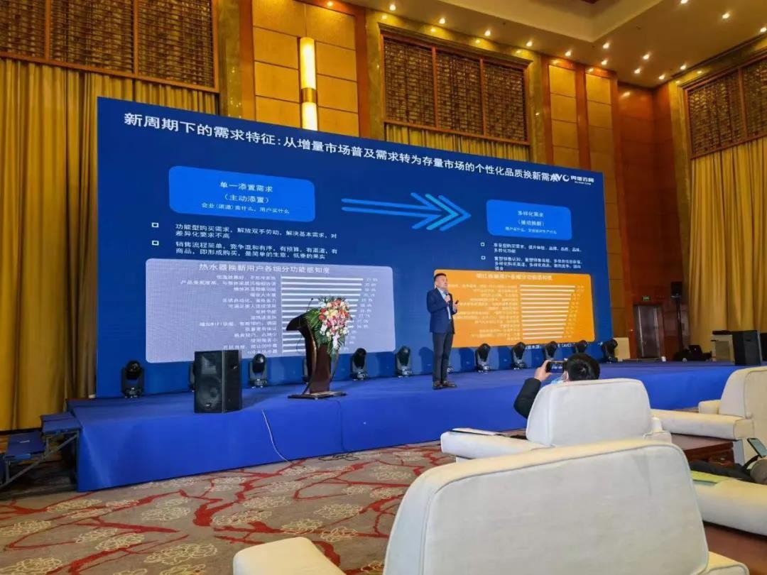 续写家电传奇—2021家电圈精英汇年终盛典顺利召开