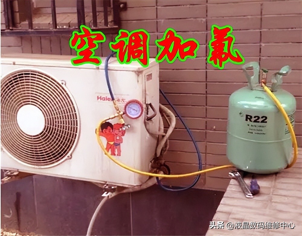 空调加氟注意事项