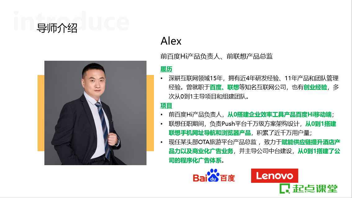 没有经验不配转岗产品经理？“大厂产品总监”可不这么说