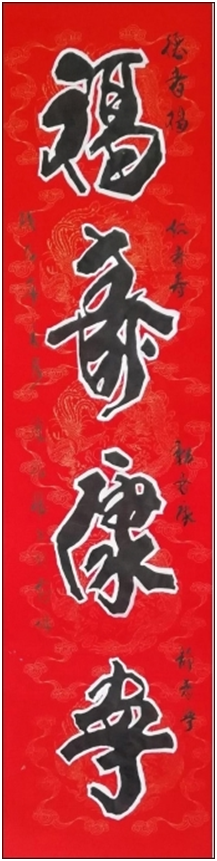 中国新时代国际艺术大家——陈福耀