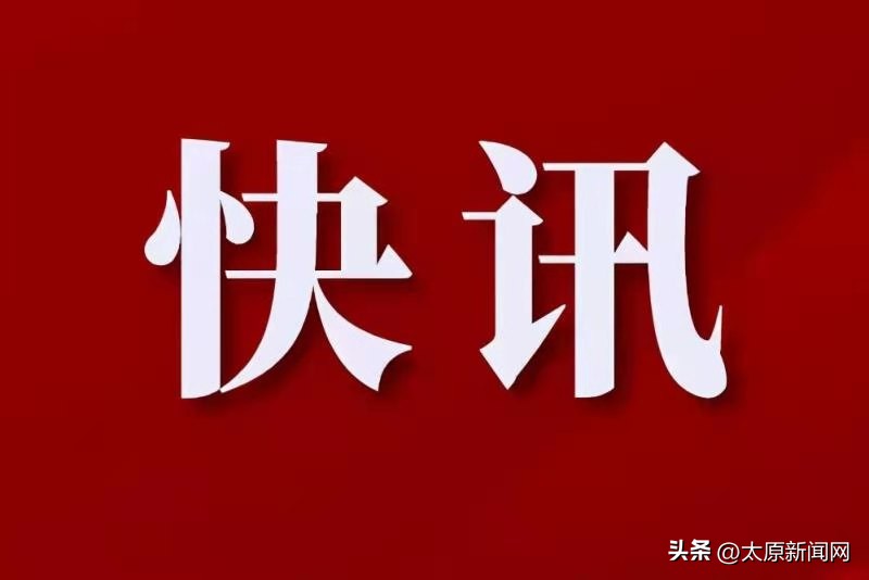 山西省部分残疾军人护理费标准有调整