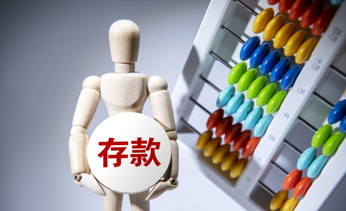 银行活期理财(银行活期理财有风险吗?)