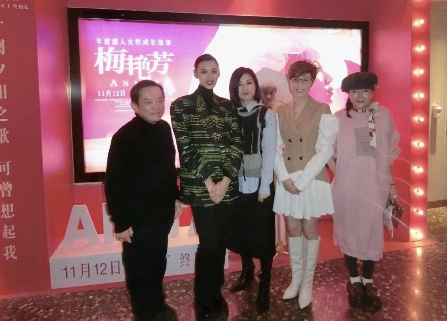 梅艳芳逝世18周年，袁咏仪深夜晒照问候，连续第11年悼念梅姐