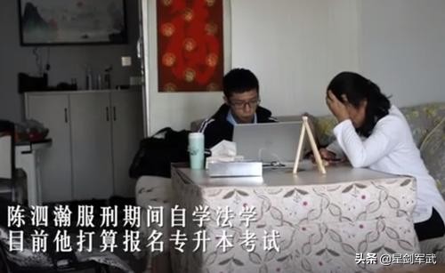 2014年，刺死校园霸凌者的15岁三好学生，出狱后梦想成为一名律师