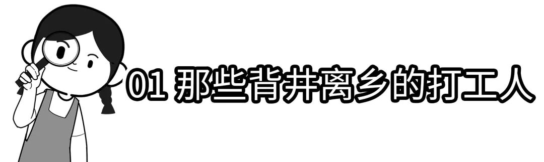 我在深圳富士康打工，月入5k，住30元旅馆