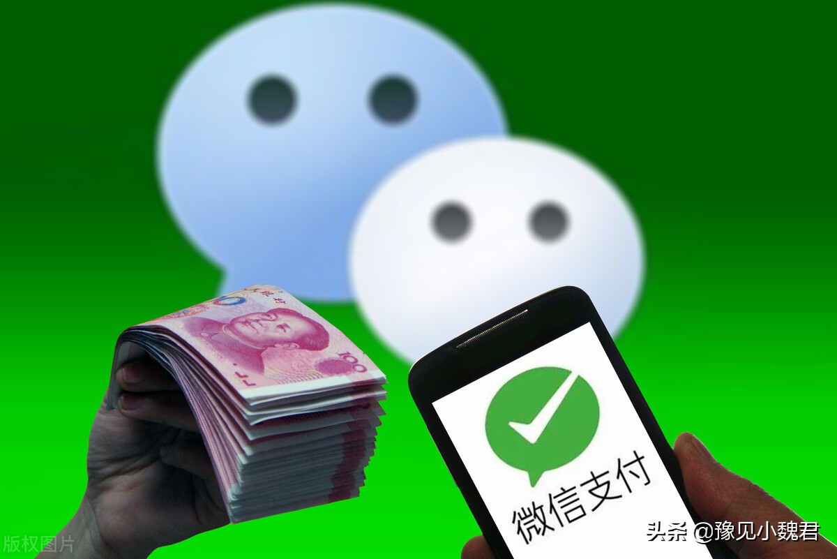 零钱通有什么弊端，微信零钱通存放3万块安全吗？