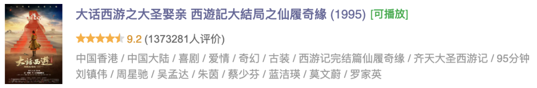 这部5.7分的“网络电影”，成为达叔的“遗作”，都不忍心骂了