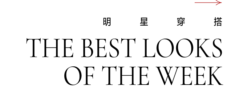 与“小姨妈”邓家佳共同开启夏日特辑