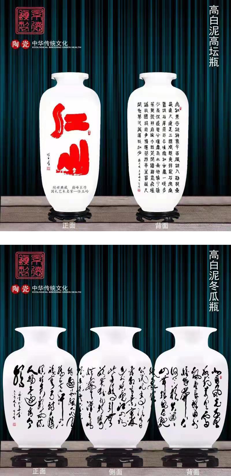 当代实力派艺术名家：任玉岭瓷器作品欣赏