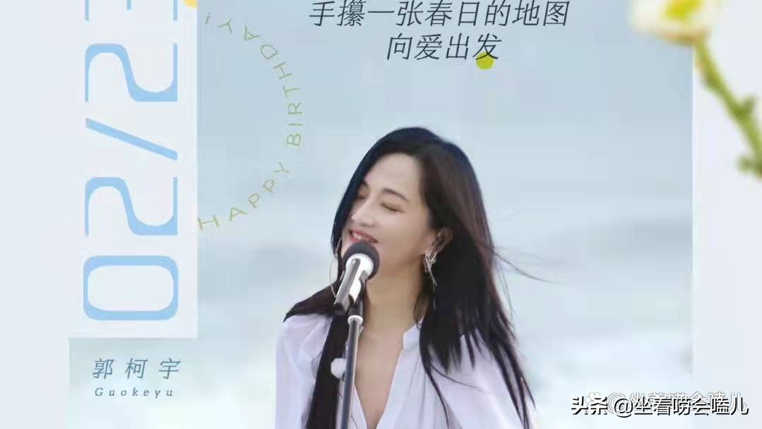 郭柯宇VS朱雅琼：走出婚姻的女人，在自由的天空中，独自活出精彩