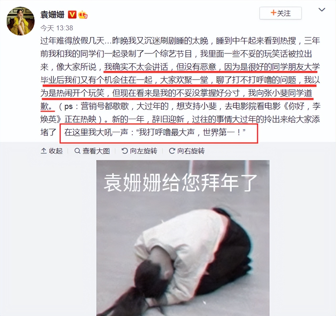 艺人“下头”行为大比拼：低级玩笑、霸凌偷窃，一个比一个离谱