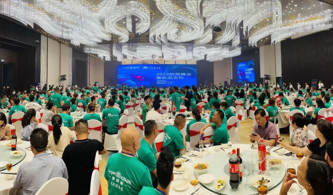 创新前行领跑未来，伊菲格家居2022招商峰会成功举行