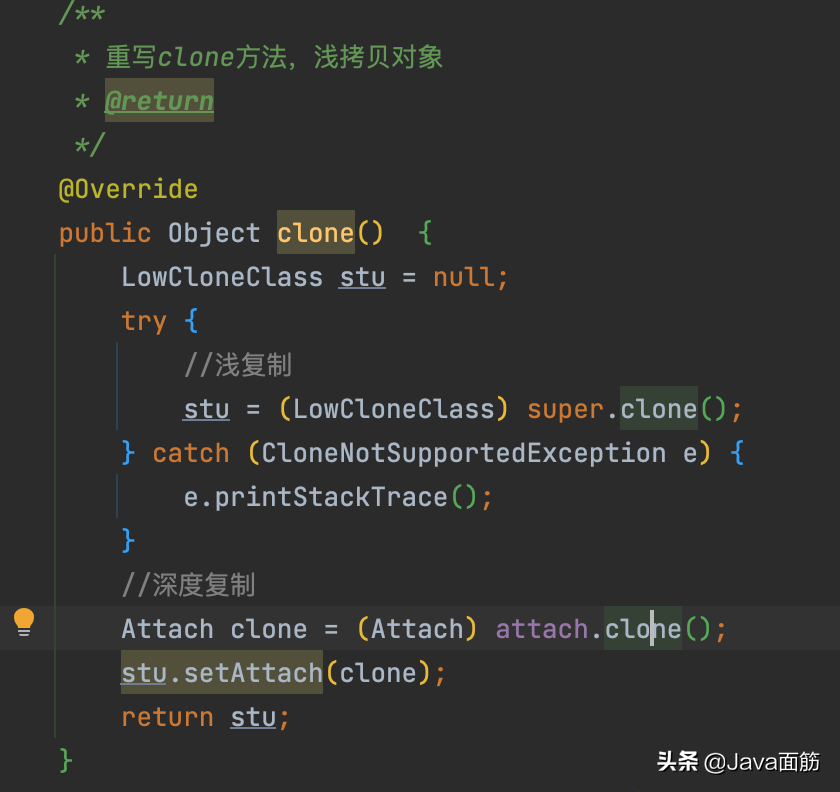 Java深克隆和浅克隆