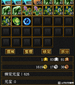 天龙怀旧服：普通玩家赚2万金记录，生活玩家赚钱四大法宝了解下