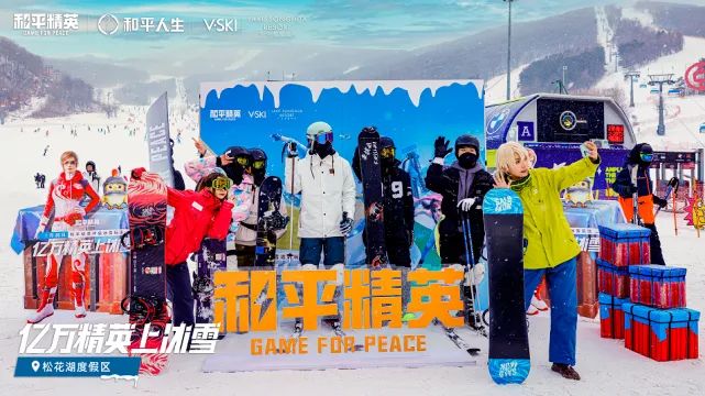 电竞奥运会项目有哪些3d(电竞助力“三亿人参与冰雪运动”，亿万电竞人共同迎接北京冬奥会)