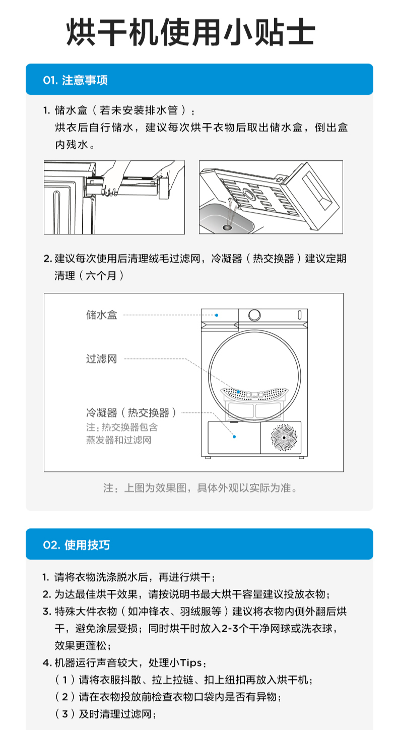 房屋装修，先装修还是先买家电？过来人凭经验告诉你