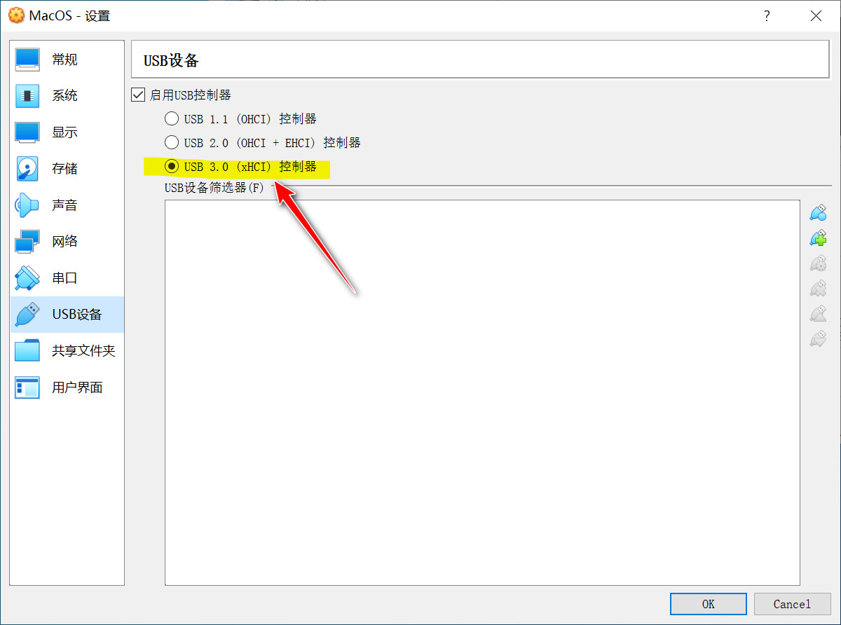 面試官出題，VirtualBox如何成功安裝MacOS系統(tǒng)，你真的能搞定嗎