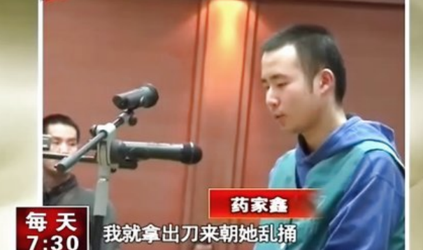 11年前的杀人犯药家鑫，行刑前的10分钟忏悔：都是母亲逼得我