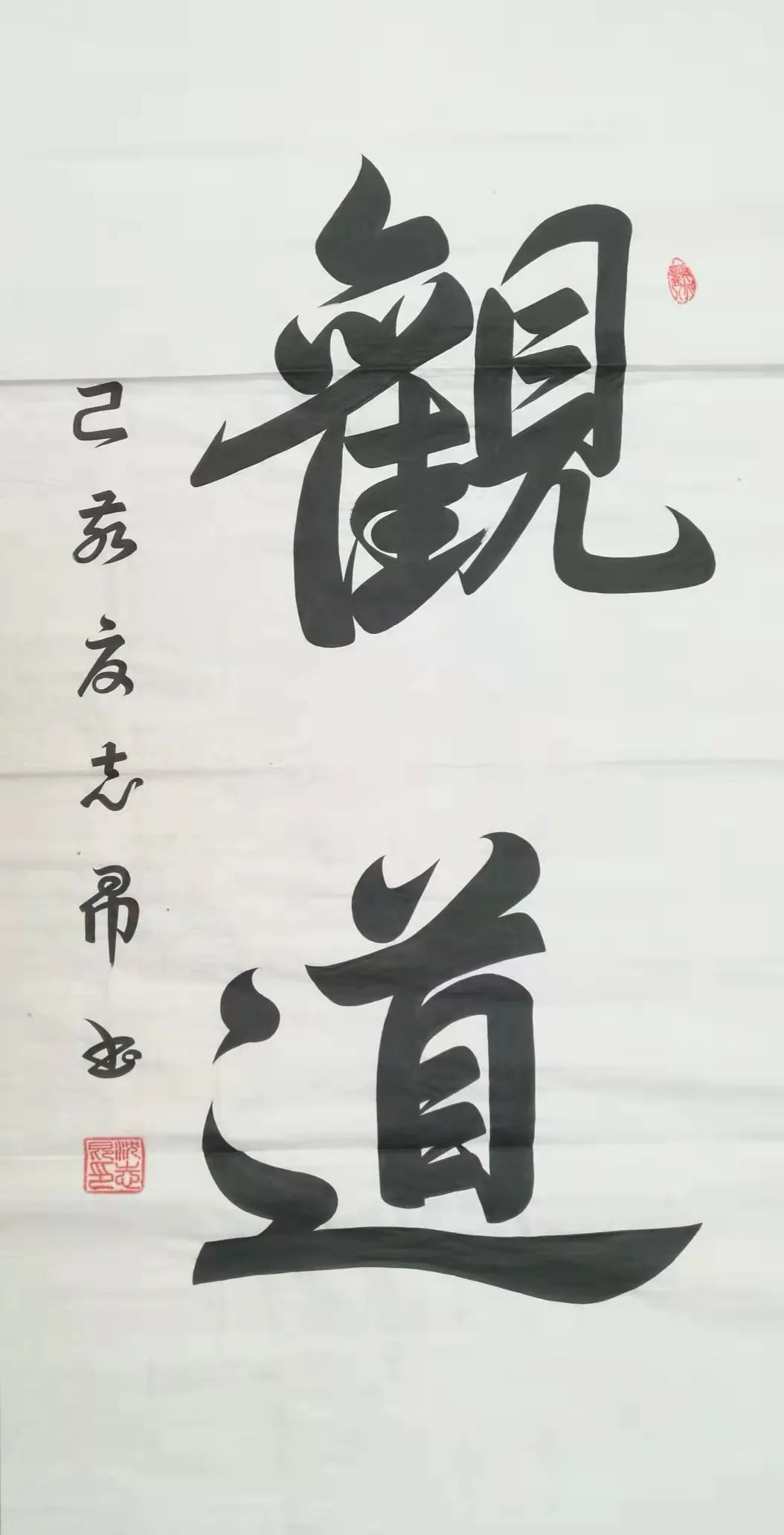 �����Ͻ�ʦ���� ��������д���ڡ��������鷨����־����Ʒ����