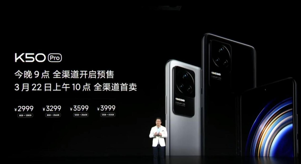 三星2K直屏加光学防抖 Redmi K50系列发布看点十足