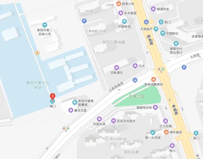 刚刚发布！事关阜阳事业单位公开招聘！