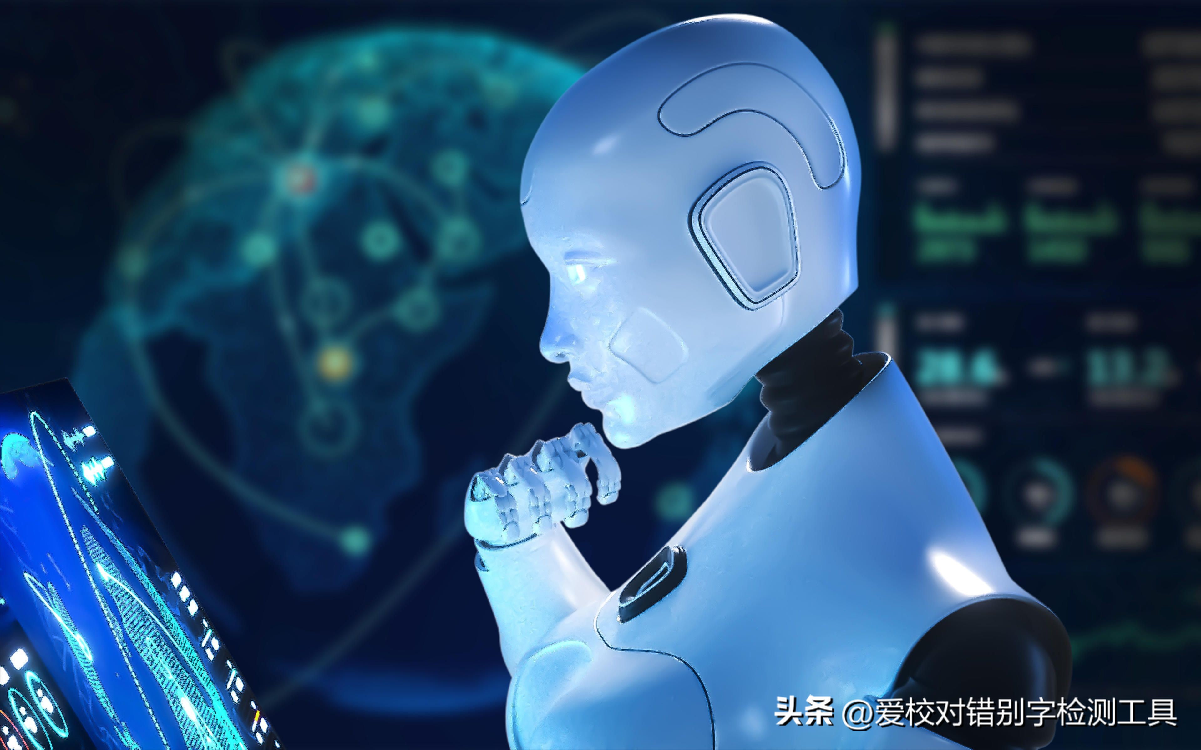 电子文档校对