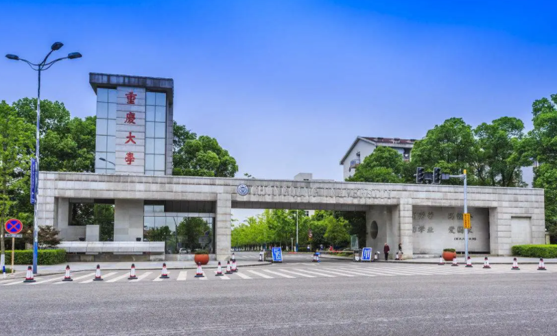 西南高校30强新鲜出炉，川大稳坐头把交椅，西南政法排名让人意外